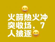 世俱杯时间-紧张时刻胜负难分，球场上热火朝天的简单介绍