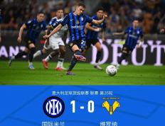 世俱杯分组-包含国米客场战平热那亚：继续保持不败势头的词条