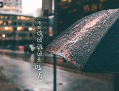 世俱杯-跨洋隔空的封锁，当雷霆哲学遭遇浙江风暴