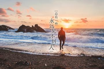 世俱杯参赛资格-东瀛风暴席卷绿茵，2026世界杯C组强强对话，日本横扫捷克，吉鲁闪耀全场