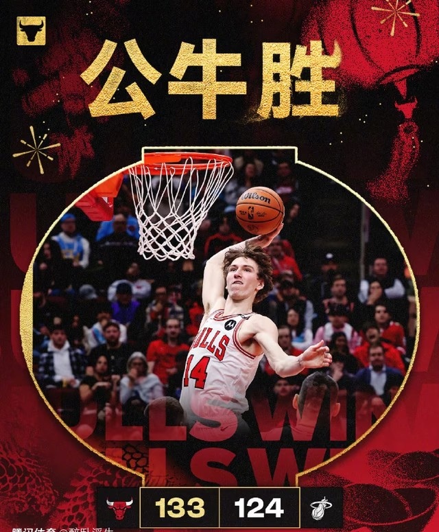 世俱杯直播-包含公牛胜黄蜂，拉文狂进30分的词条