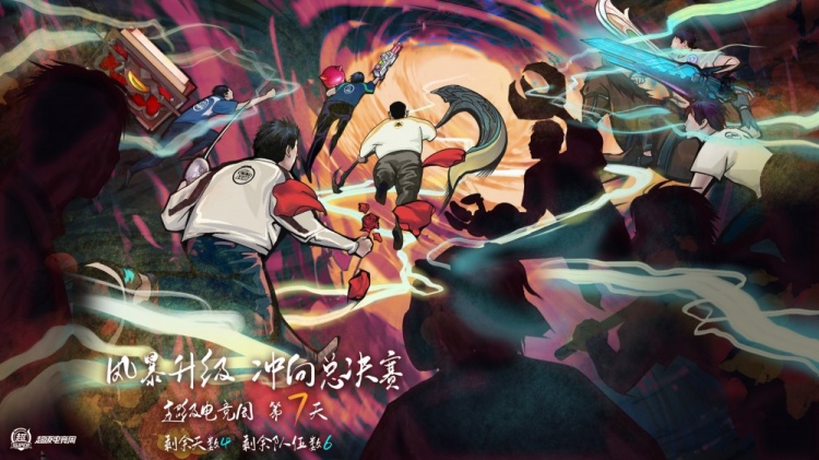 世俱杯决赛-比分分析迎来宿敌之战,恩怨再续的简单介绍