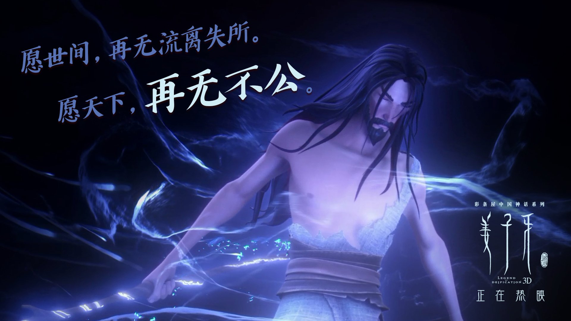 世俱杯时间-2026世界杯焦点战，国王队强势压制新疆队，晋级之路悬念迭起