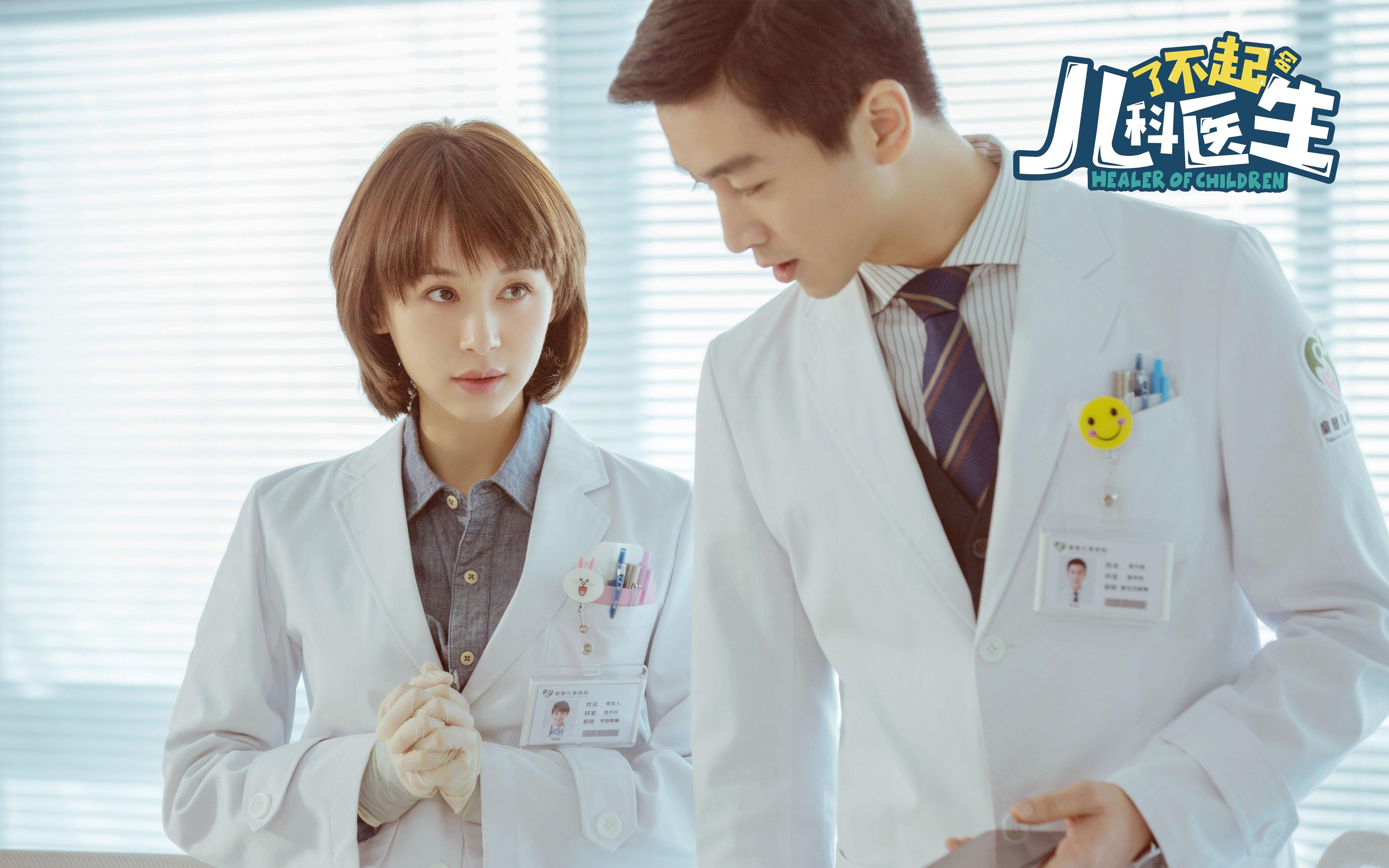 世俱杯分组-小贾伦关键球定乾坤,雄鹿主场力克马刺